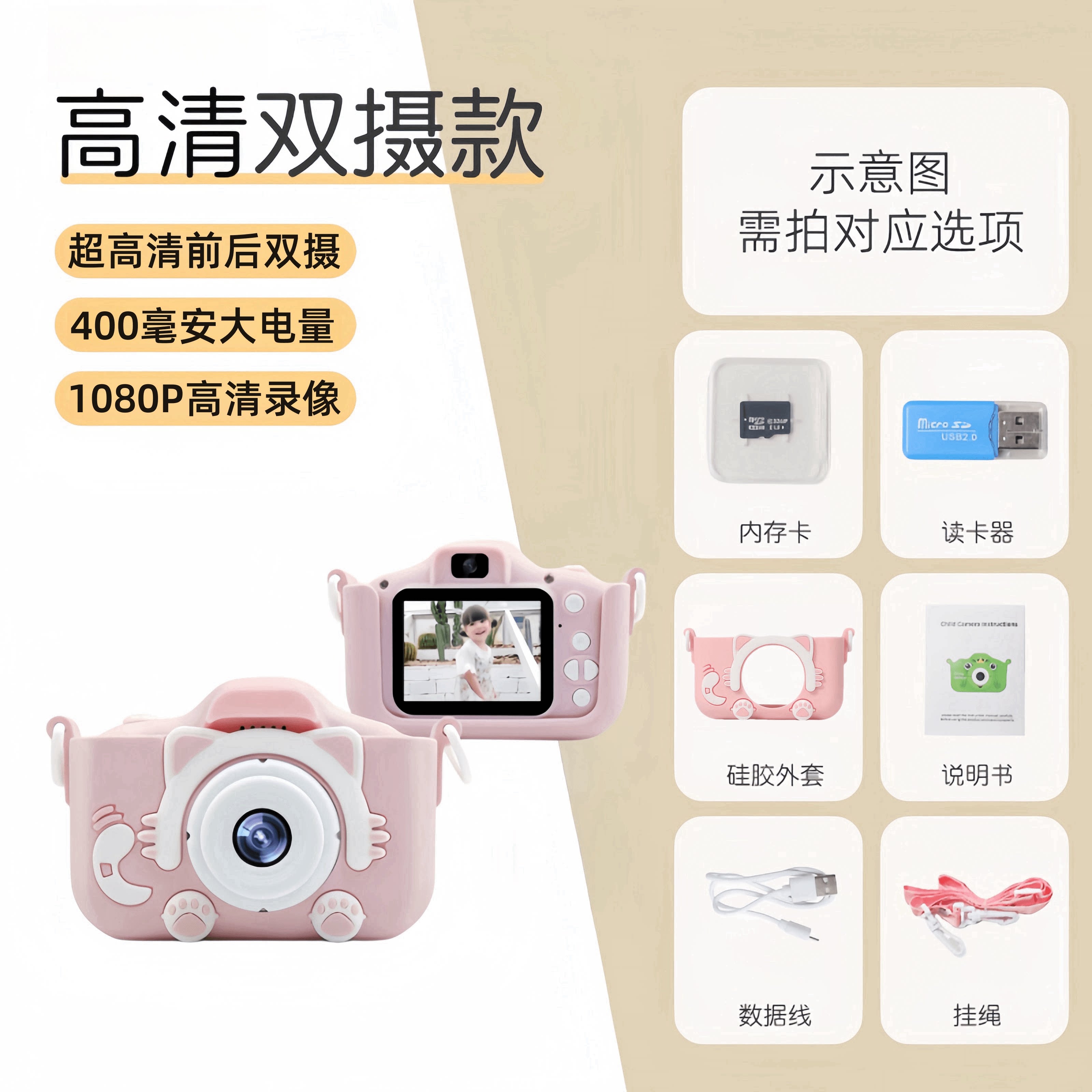儿童相机高清单反卡通数码照相机宝宝多功能玩具男孩女孩生日礼物