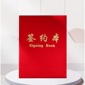 昌盛高级绒面大红色签约本发泡签约夹会议合同夹文件夹红夹朗读本