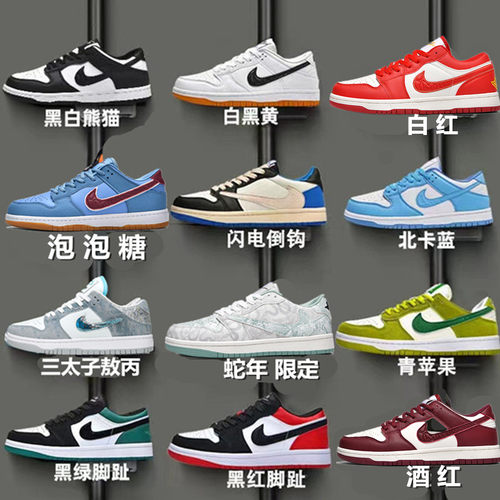 耐克aj男鞋低帮aj1烟灰联名男款板鞋黑白熊猫鞋运动休闲鞋子女鞋