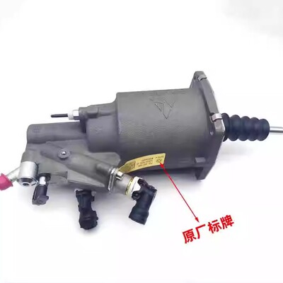 1608010-H0202 原装正品天龙旗舰14档560离合器分泵520助力器总成