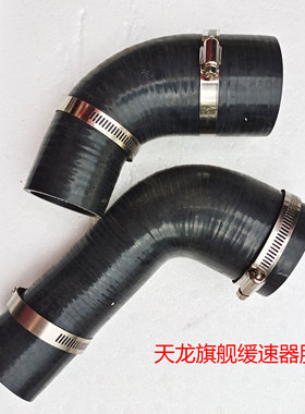 东风天龙旗舰KX520/560液缓速器胶管水管1303021-H0100 1303226