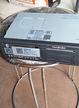 东风天龙KL465驾驶室整车定位器行车记录仪总成3870010－C3304