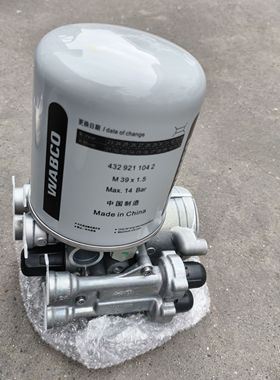 3543010-92222 原厂东风天龙KL干燥器总成旗舰集成四回路保护阀