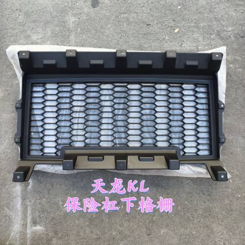 东风新款天龙KL驾驶室前保险杠中网上下格栅拖钩盖汽车配件总成