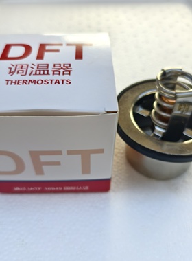 82℃天龙大力神康明斯6CT340 375马力汤姆森节温器调温器5448899