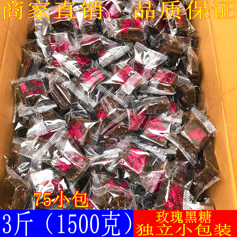 云南古法黑糖老姜玫瑰老红糖块纯正甘蔗纯手工单独独立小包装袋装
