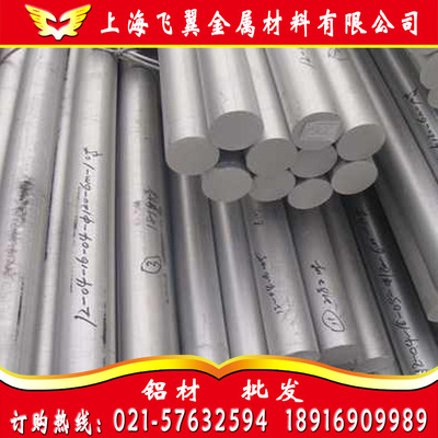 2A11 3A21-O 5A02 ADC12 Almg3 Almgsi1铝镁合金 铝板 扁铝条