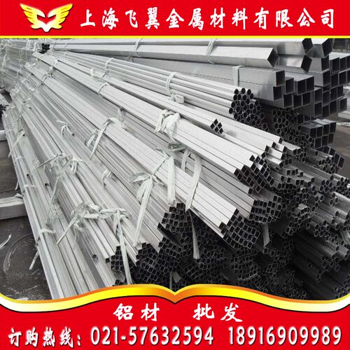 铝方管70*50；30*30；100*44；80*44；38*64；50*50；150*65