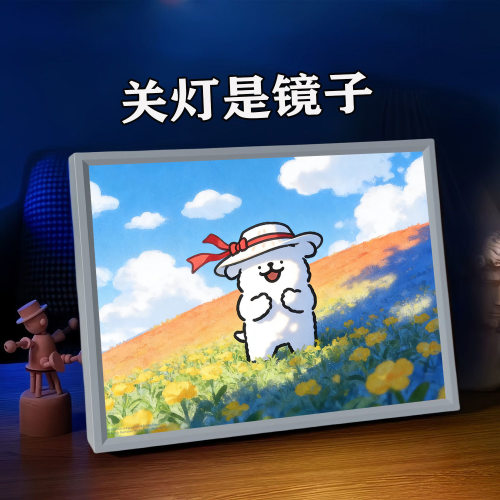 可爱线条小狗周边灯光画高颜值少