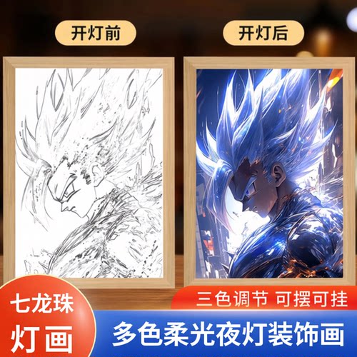 七龙珠动漫灯光画装饰台灯小摆件