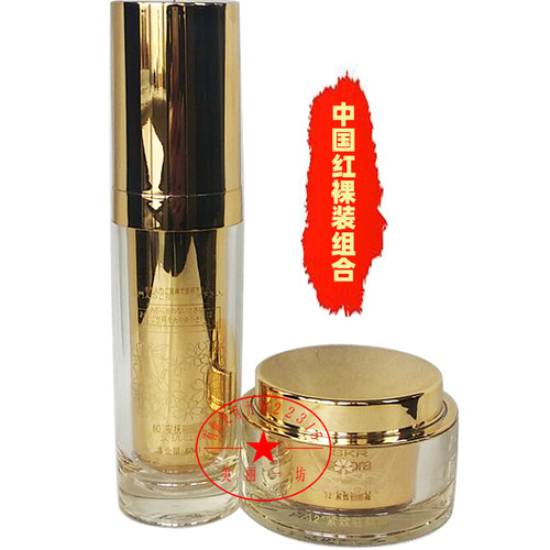 SAKORA中国红亲肤乳紧致霜祛皱