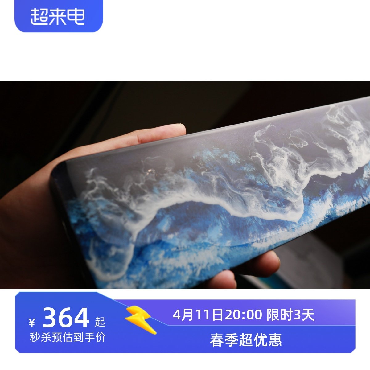 机械键盘手托树脂键盘托手电筒脑掌托腕托键盘托键盘掌托【海浪】