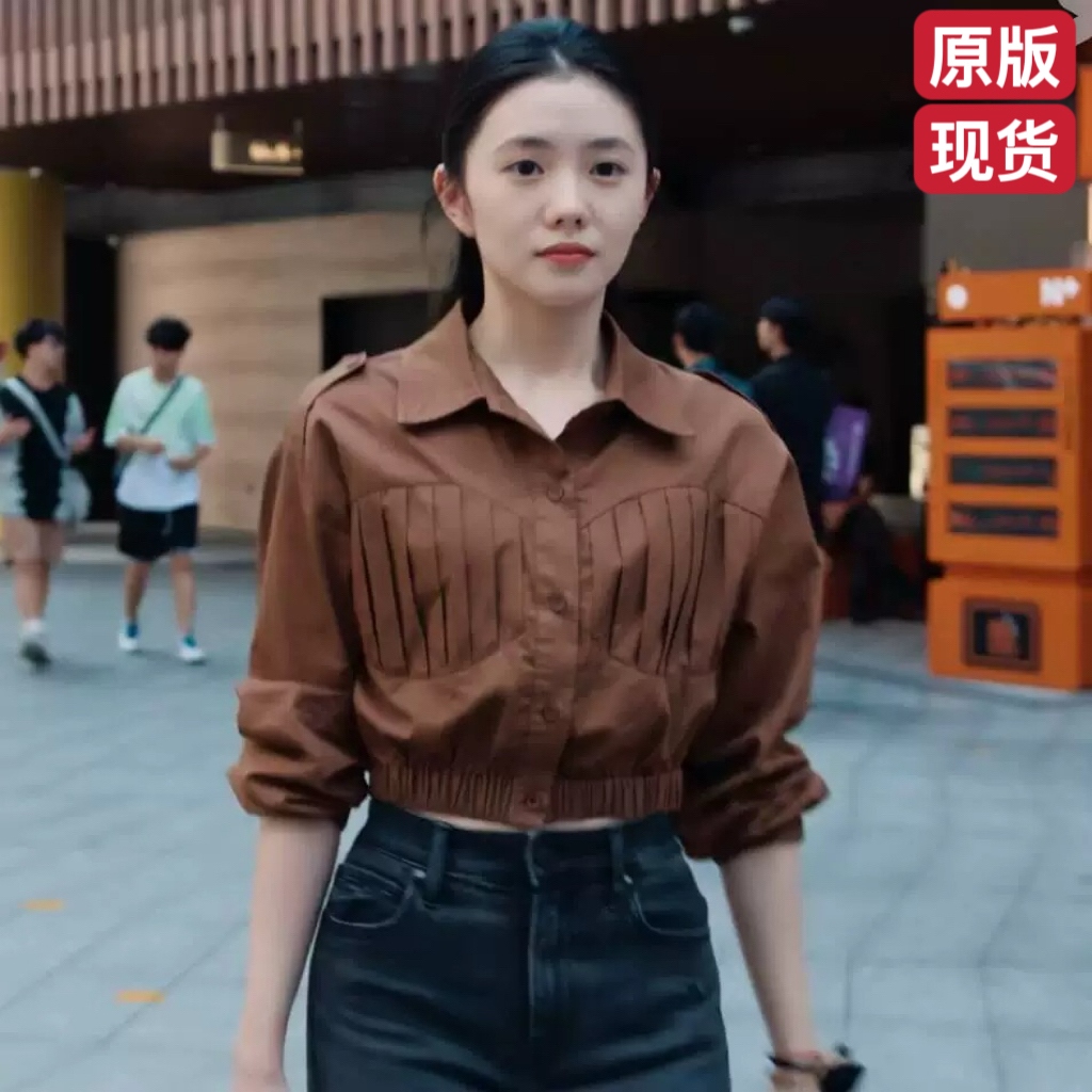 七根心简刘浩存木代同款衬衫上衣
