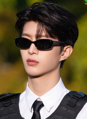 现在就出发3范丞丞同款太阳眼镜