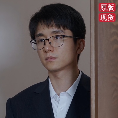 县委大院张新成林志为同款眼镜