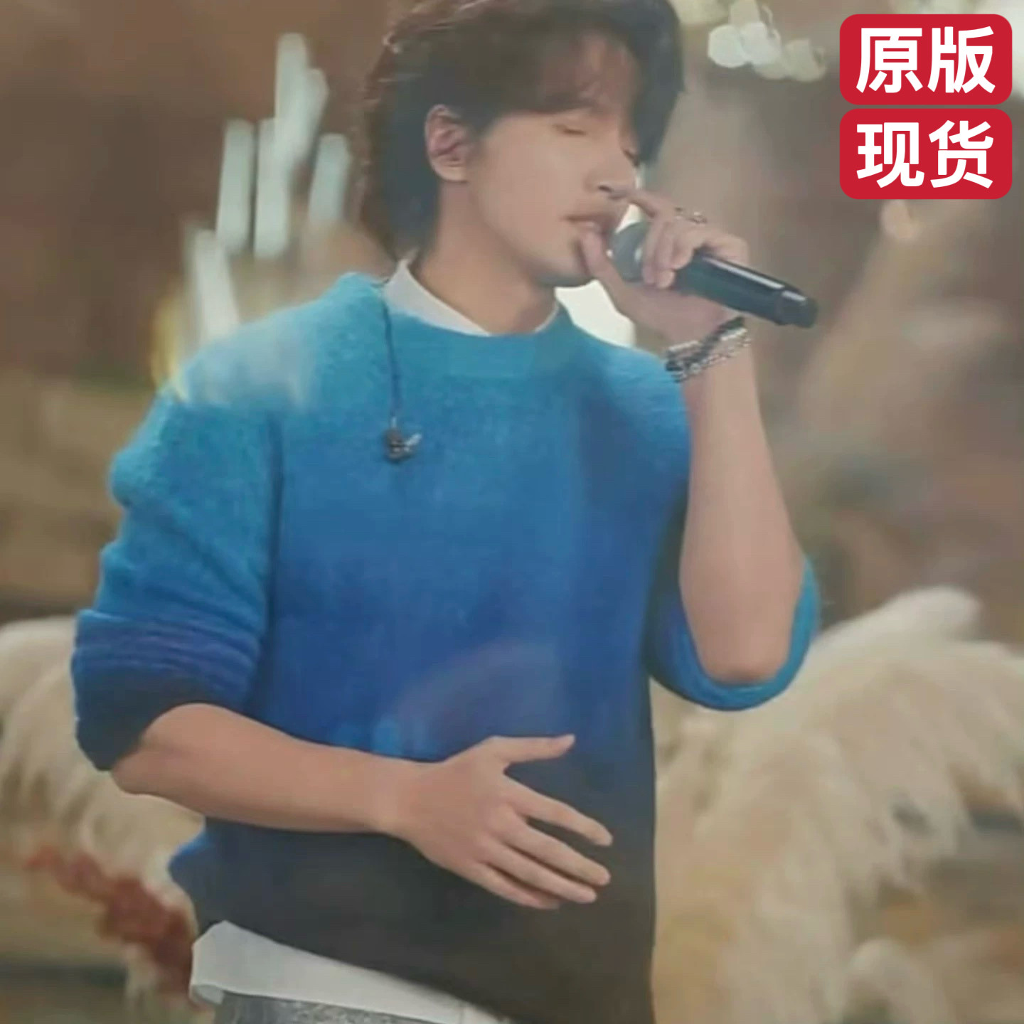 原版很高兴音乐会言承旭同款毛衣蓝色渐变撞色圆领针织衫上衣男女