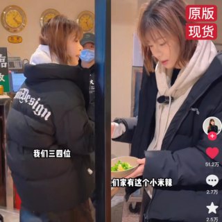 原版抖音网红痞幼同款羽绒服冬季加厚保暖棉服外套长款女衣服潮