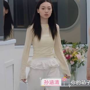 心动 裤 信号8孙涵清同款 t恤长袖 子女衣服潮 上衣春秋圆领修身 原版