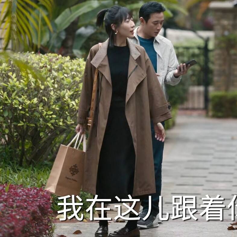 时差一万公里任素汐张冉同款风衣