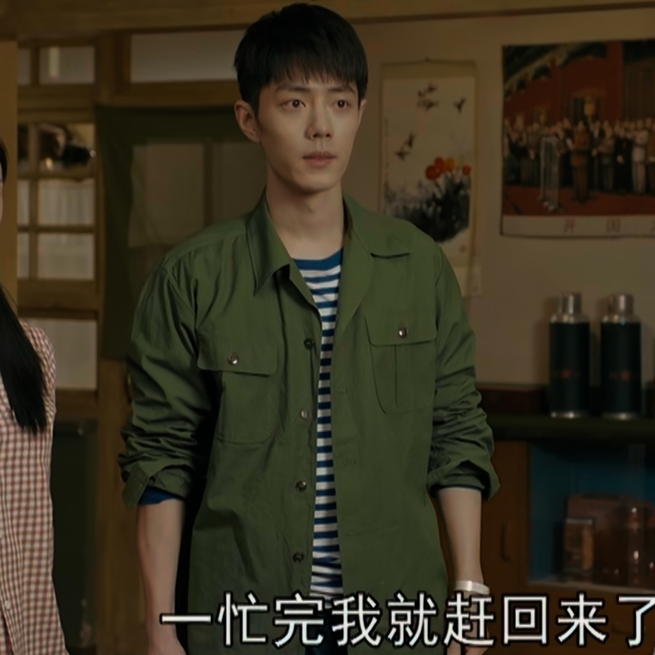 梦中的那片海肖战肖春生同款衬衫