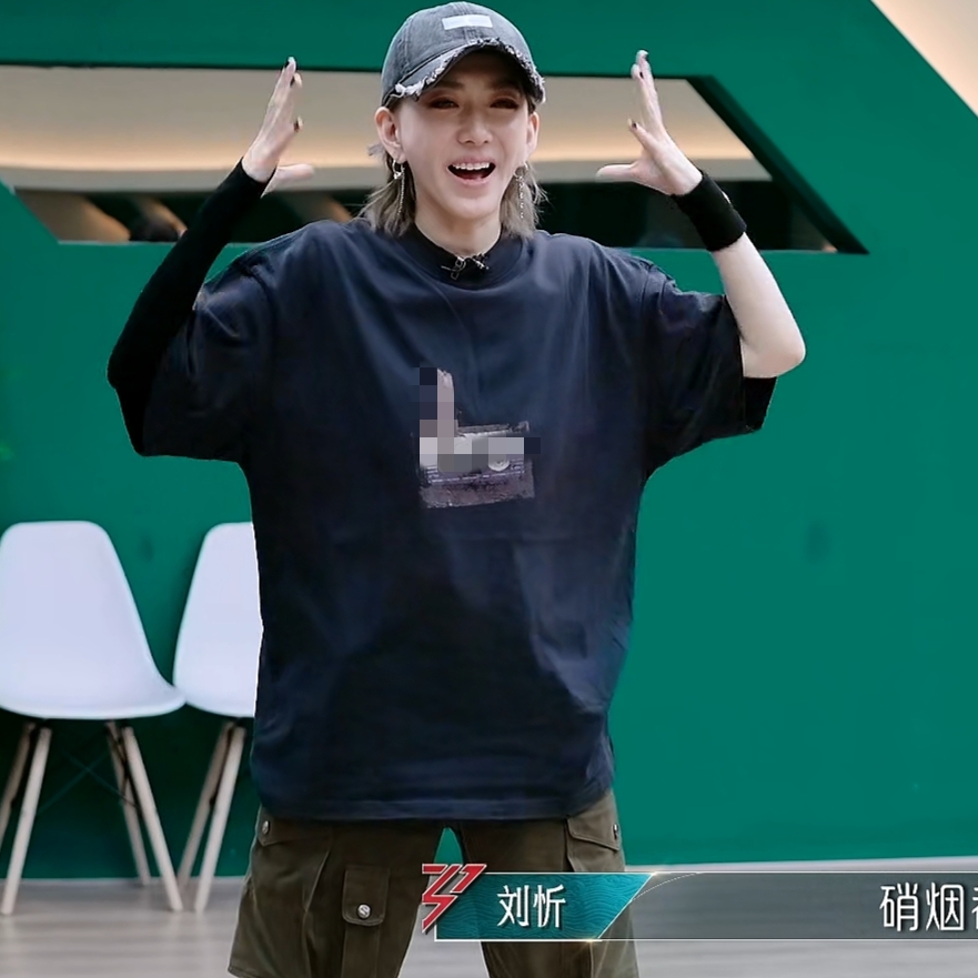 浪姐5乘风2024刘忻同款短袖t恤