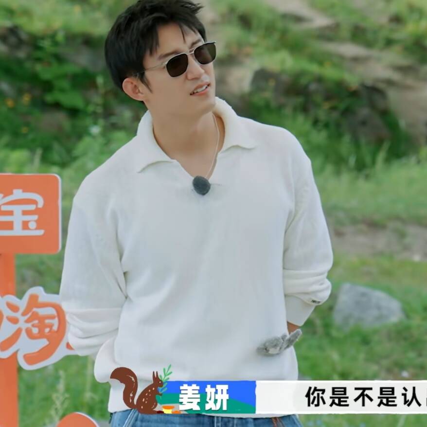 现在就出发3黄景瑜同款毛衣针织