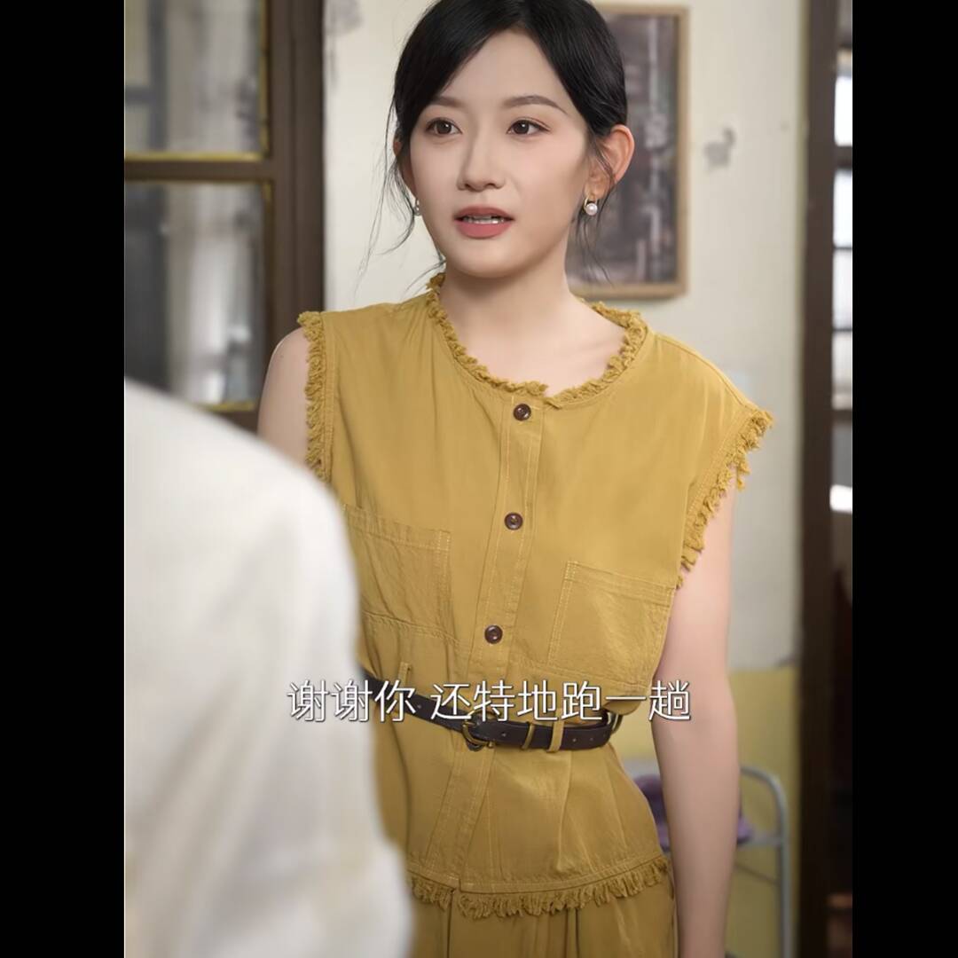 原版短剧当爱抵达时韩雨彤程青渺同款背心上衣圆领半身裙女衣服潮
