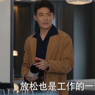 有你的时光里李泽锋高谦同款外套