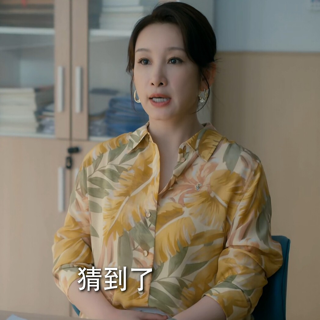 时光正好秦海璐许梦安同款衬衫图片