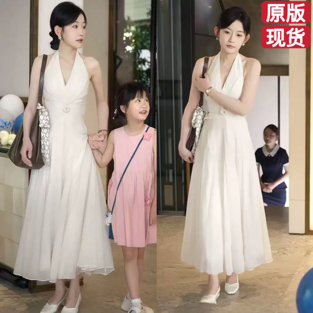 原版短剧当爱抵达时韩雨彤程青渺同款挂脖连衣裙v领裙子女衣服潮