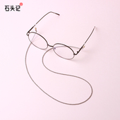 珐琅灰眼镜链女挂脖挂链防丢绳复古时尚 网红明星太阳眼睛墨镜绳子