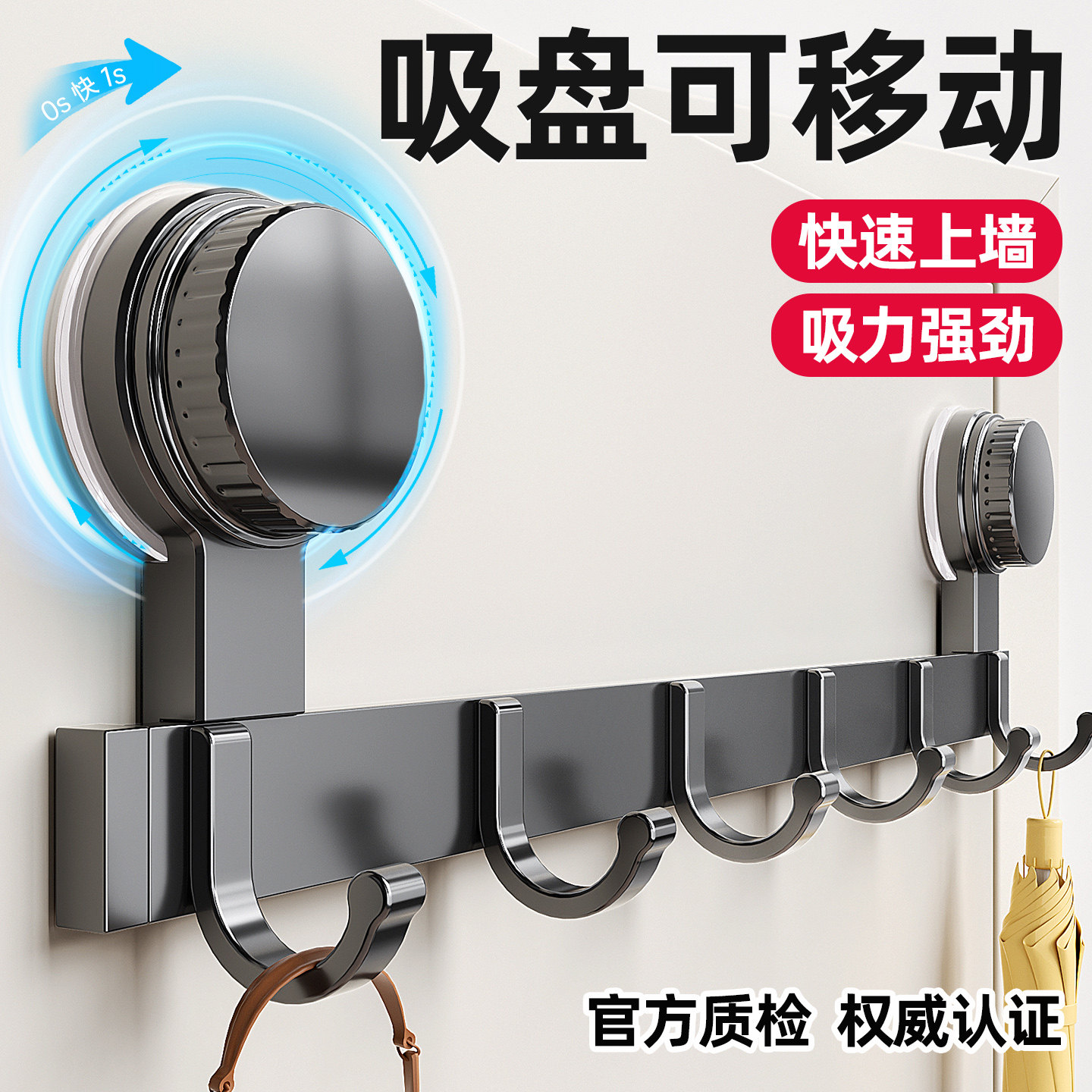 吸盘挂钩免打孔门后挂钩挂衣钩子图片
