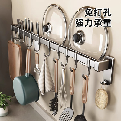 厨房免打孔壁挂排钩挂杆置物架