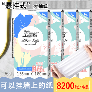 宝丽格悬挂式抽纸整箱餐巾纸家用