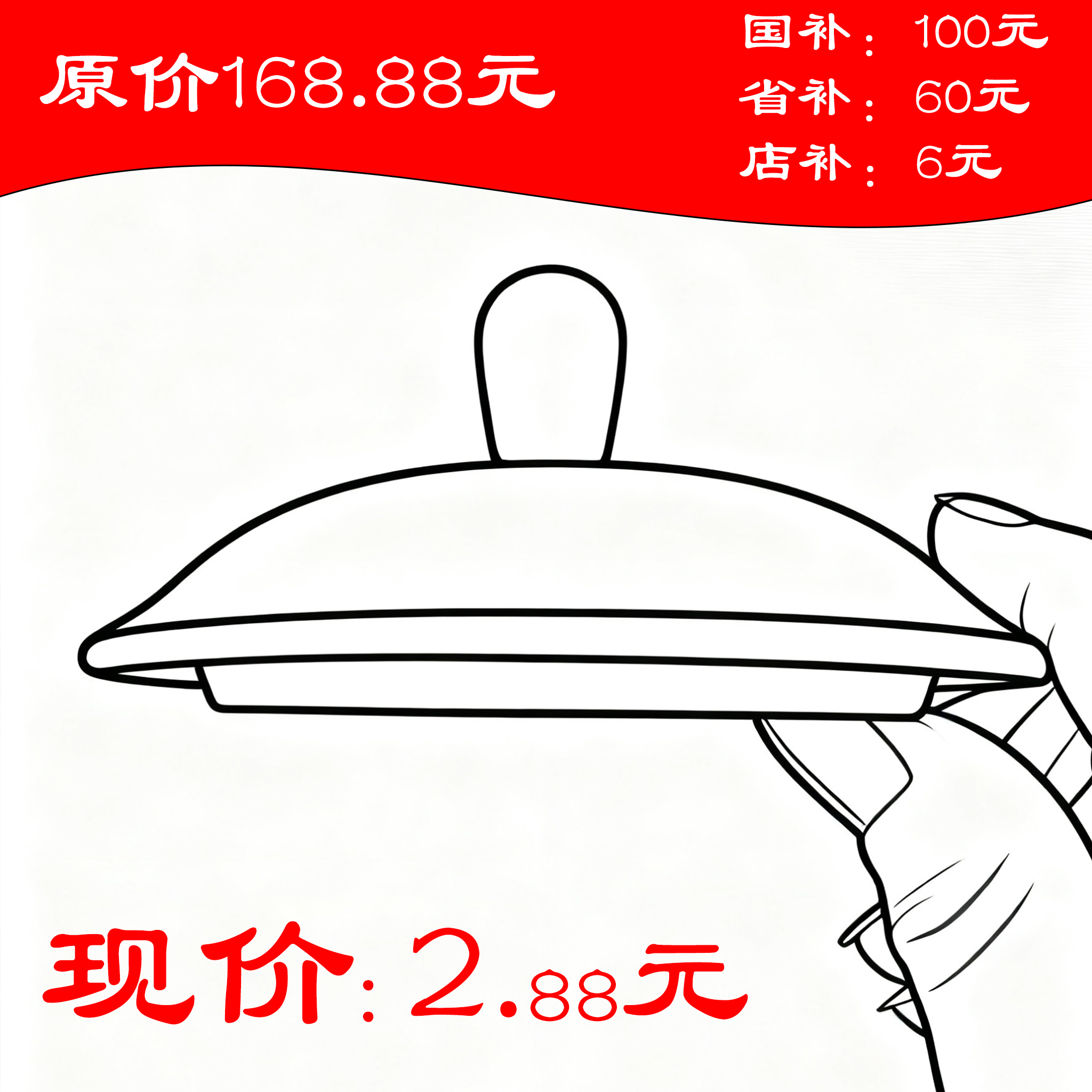 酒店白色杯盖陶瓷杯通用家用盖子