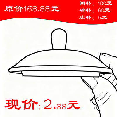 酒店白色杯盖陶瓷杯通用家用盖子