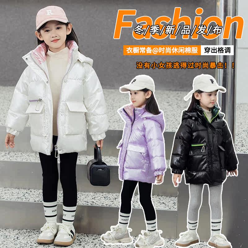 女童棉衣洋气儿童女孩加厚羽绒棉棉袄/棉服