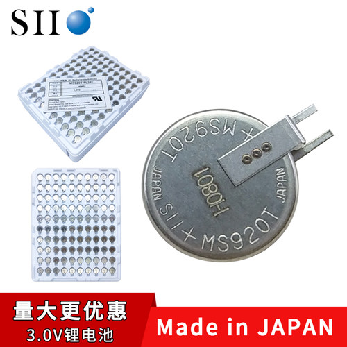 精工MS920T耐高温行车记录仪主板