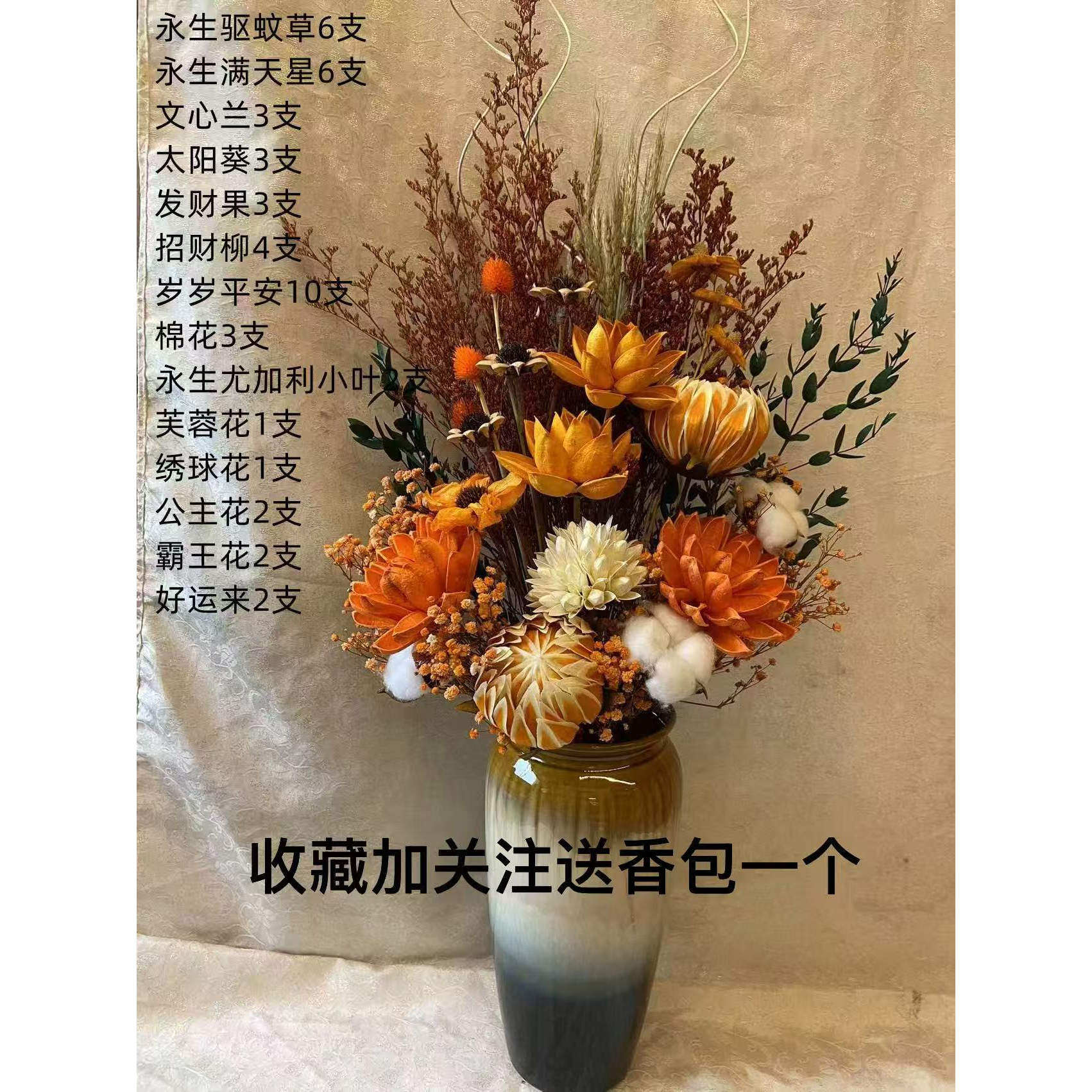 云南新款爆款干花北欧式家具摆放天然复古高雅客厅卧室玄关摆放,家居饰品,仿真花/假花,淘宝优惠券,粉丝福利购,淘宝优惠卷