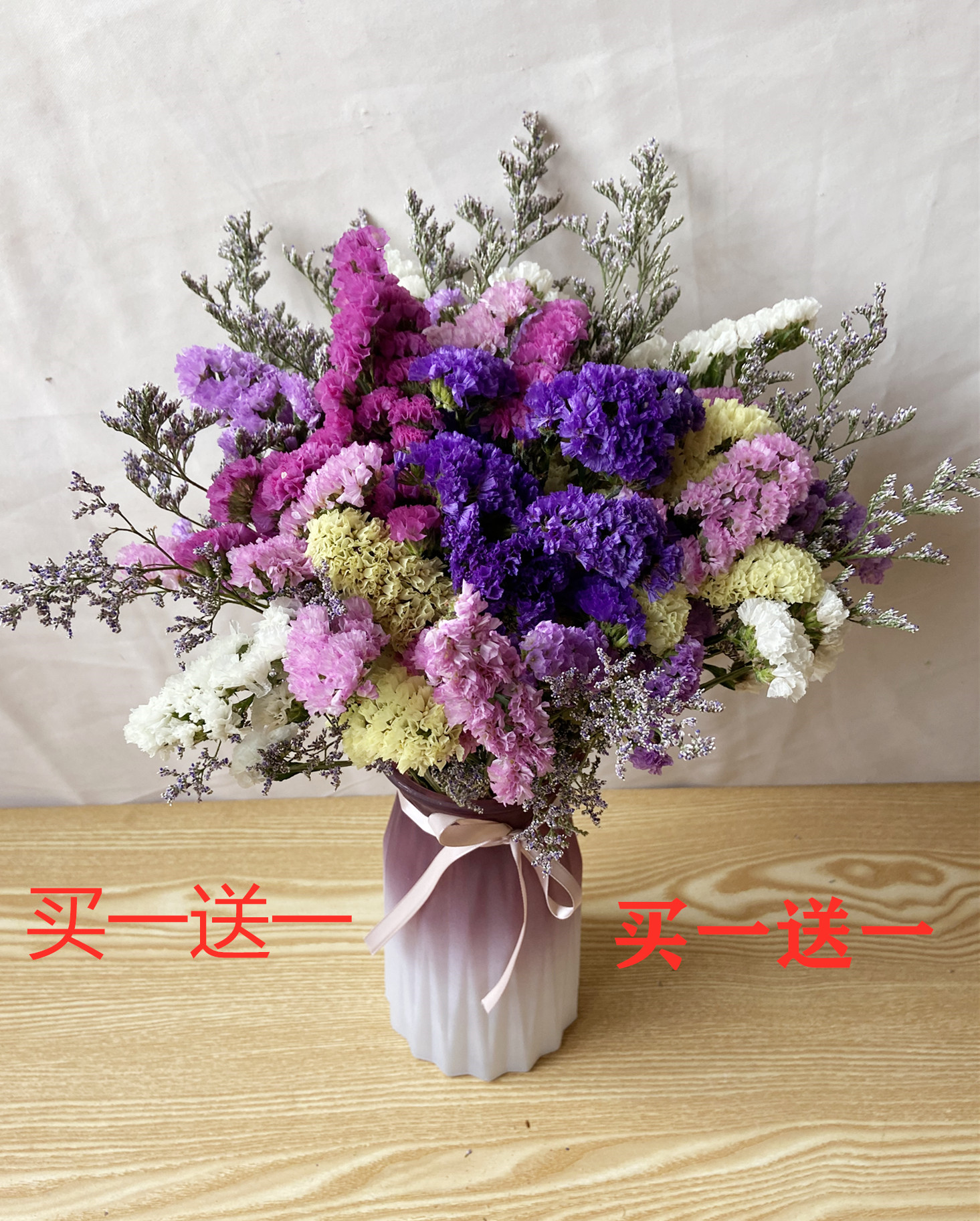 云南昆明干花真花三色勿忘我精美包装花束花材DIY