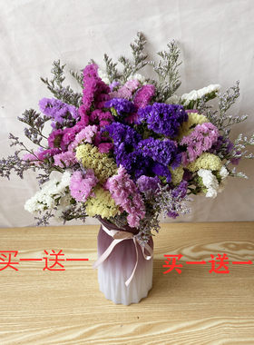 云南昆明干花真花三色diy花束
