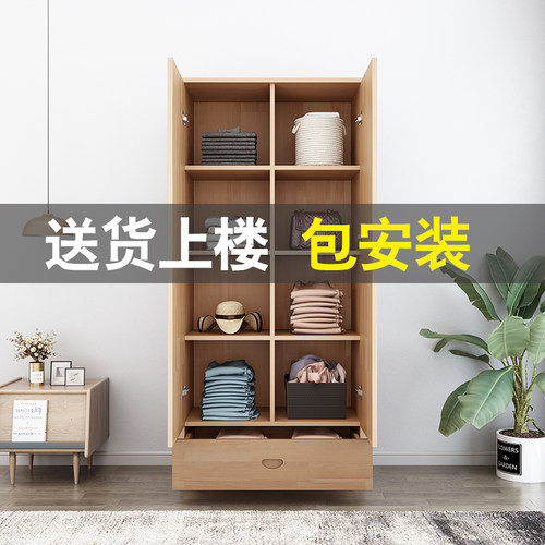 经济型成人环保全实木衣柜