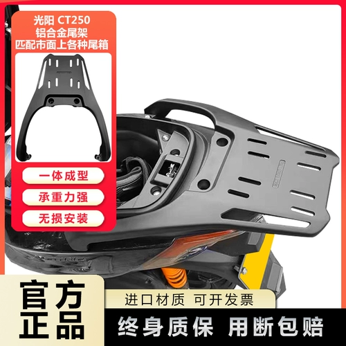 Применимо к Гуангьянскому гребле CT250 300 утолщение S250 350