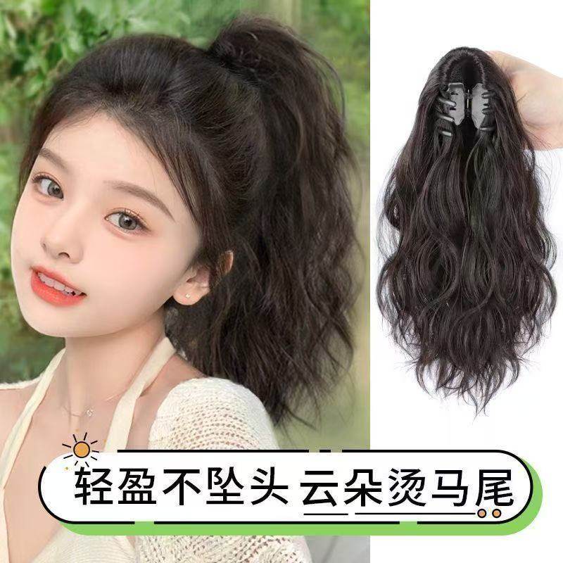 元气洋气云朵烫抓夹高马尾假发女