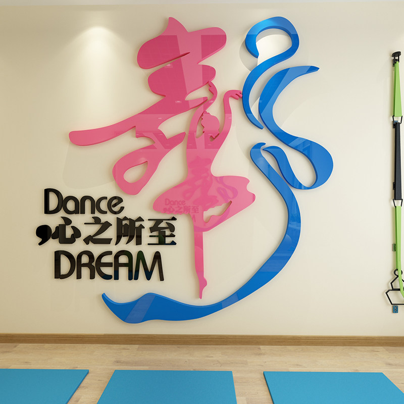 Dance Studio Art Training 3d Acrylic three-dimensional Wall stickers silk ribbon Ballet School Classroom decorate Stickersin the Home accessories , Stickers , Wall Stickers  category - from Buy2taobao.com to provide professional Taobao agent buy service