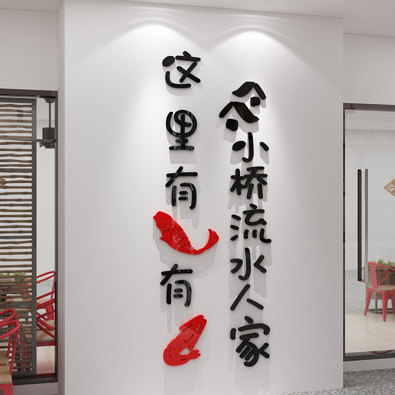 烧烤店鱼龙虾餐馆小吃饭店3d立体墙贴背景墙面装饰壁纸画夜宵火锅图片