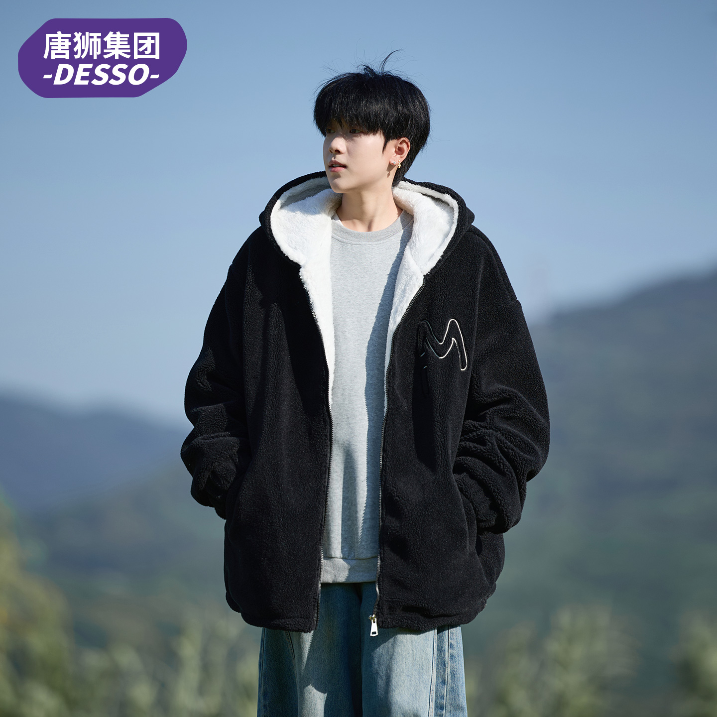 唐狮集团DESSO棉衣外套