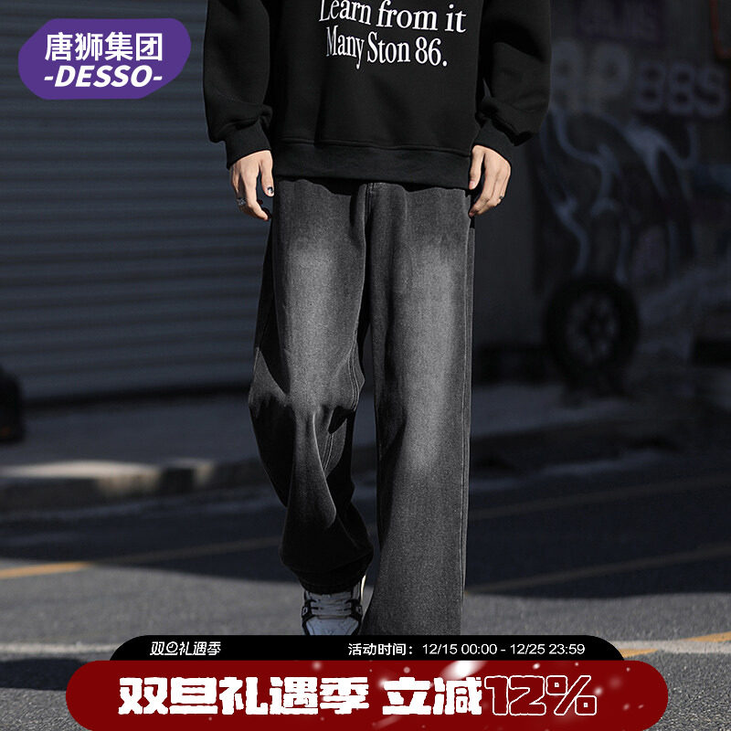 唐狮集团旗下DESSO牛仔裤