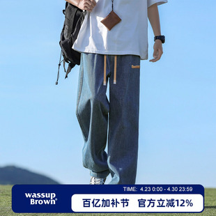 WASSUP BROWN美式高街蓝色牛仔裤男2026新款宽松直筒水洗长裤子