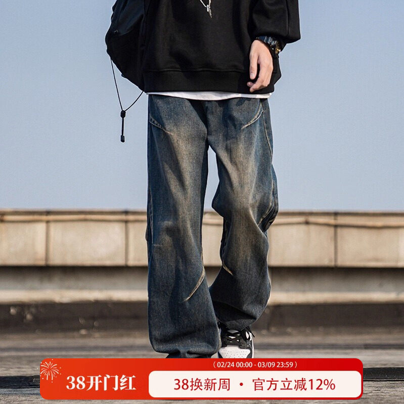 WASSUP BROWN美式高街牛仔裤男秋冬季新款加绒加厚休闲直筒裤子